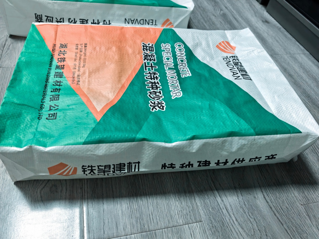 门源抗裂密实剂