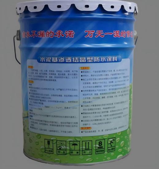 门源水泥基渗透结晶防水涂料